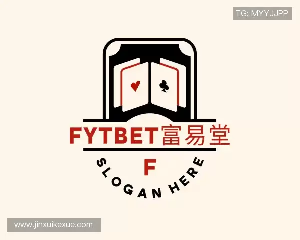 了解富易堂体育官网